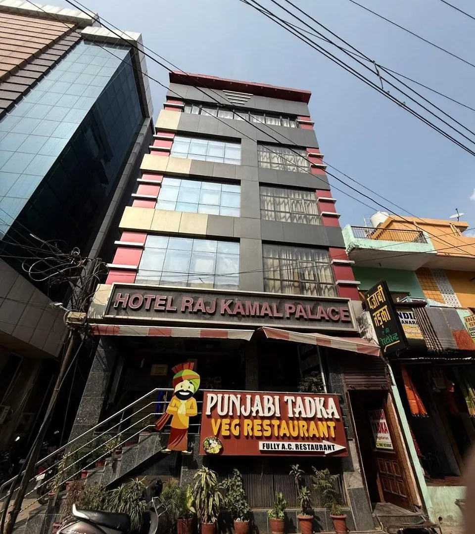 Raj Kamal Hotel Near Railway Junction Varanasi